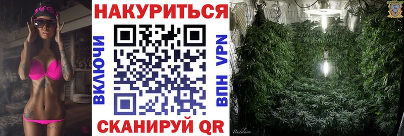 Купить наркотик Серафимович Конопля  A-PVP  Гашиш  Кокаин 