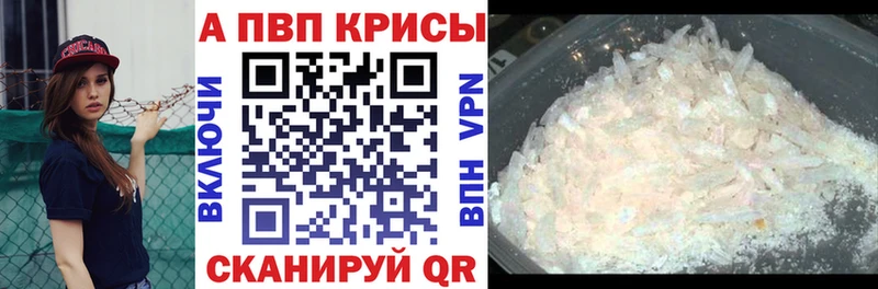 A PVP СК  закладка  Серафимович 