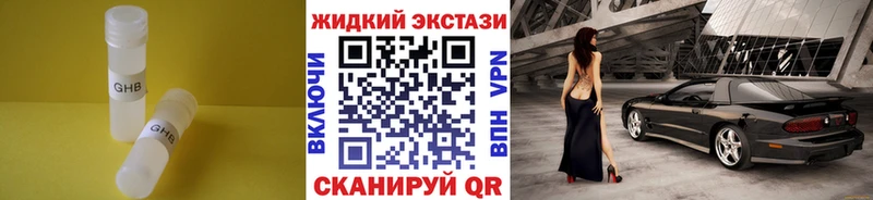 mega ТОР  Серафимович  БУТИРАТ BDO 