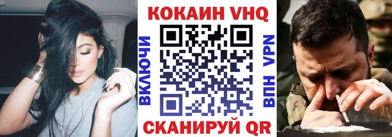 где купить наркоту  Серафимович  КОКАИН Fish Scale 