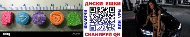 ЭКСТАЗИ бентли  МЕГА   Серафимович  где продают  