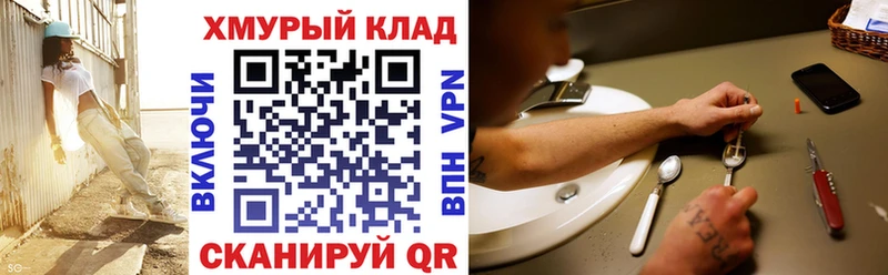 Героин Афган  как найти закладки  Серафимович 
