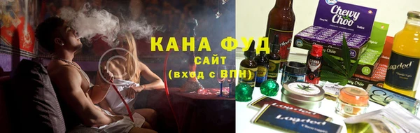 экстази Рославль
