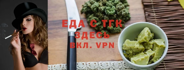 первитин Россошь