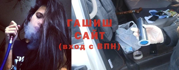 герыч Ивангород