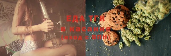 первитин Россошь