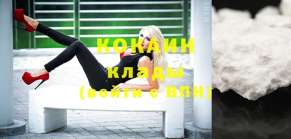 экстази Рославль