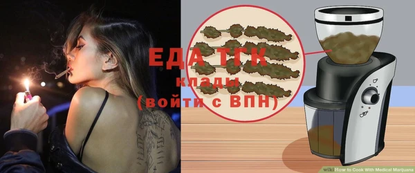 экстази Рославль
