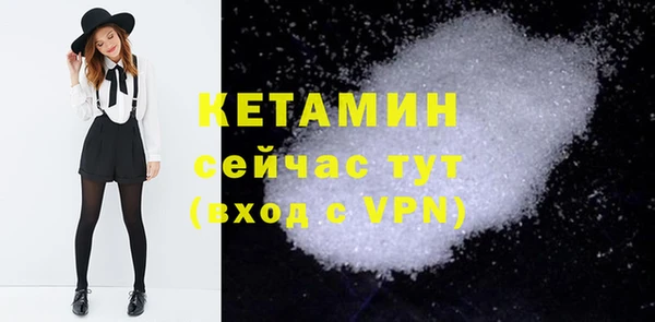 экстази Рославль