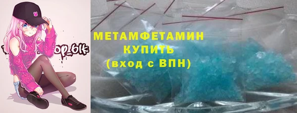 экстази Рославль