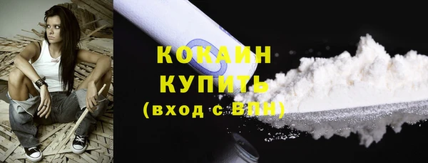 первитин Россошь