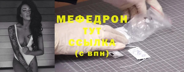 экстази Рославль
