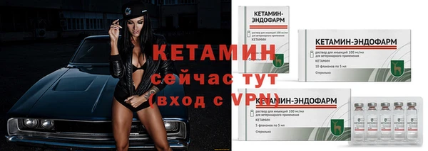 первитин Россошь