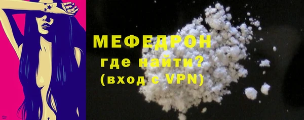 первитин Россошь