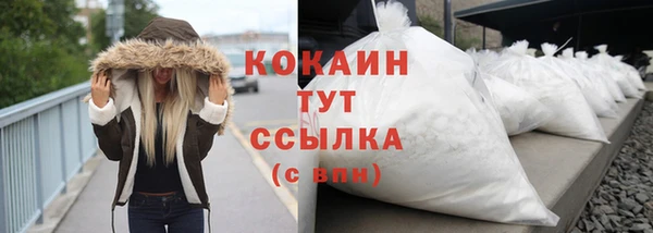экстази Рославль