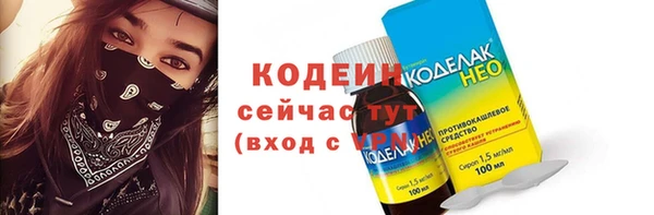 экстази Рославль