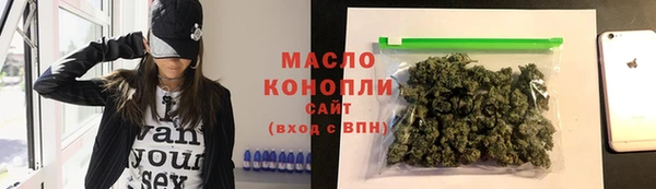 экстази Рославль