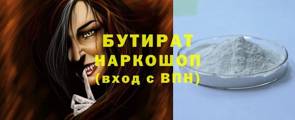 экстази Рославль