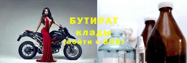первитин Россошь