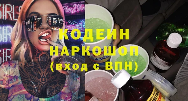 альфа пвп VHQ Пролетарск