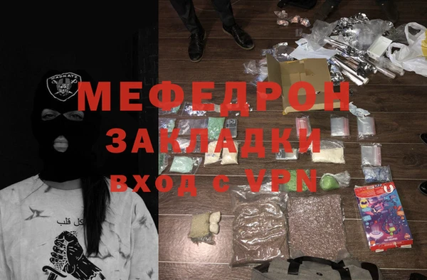 экстази Рославль