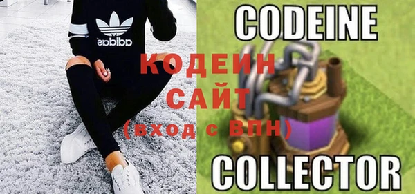 экстази Рославль