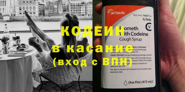 экстази Рославль