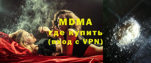 марки lsd Ивантеевка