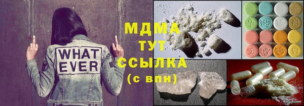 первитин Россошь