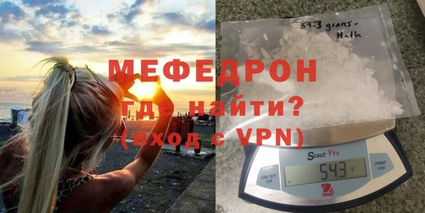 меф Ростов