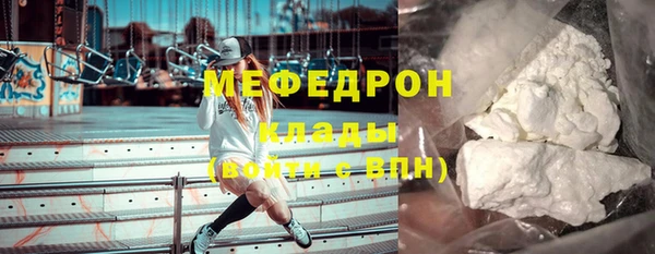 первитин Россошь