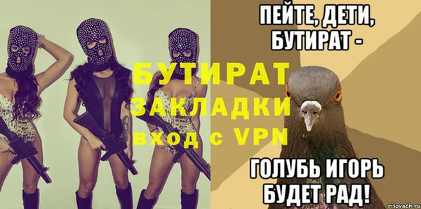 меф Ростов