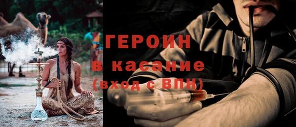 первитин Россошь