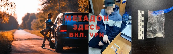 первитин Россошь