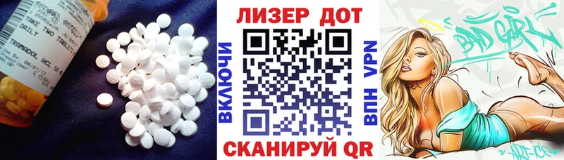 ЛСД экстази кислота Серафимович