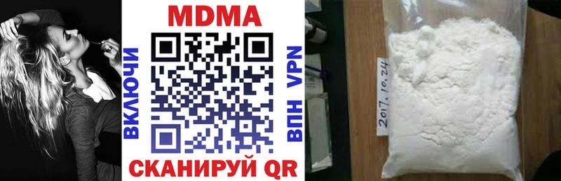 магазин  наркотиков  Серафимович  МДМА молли 