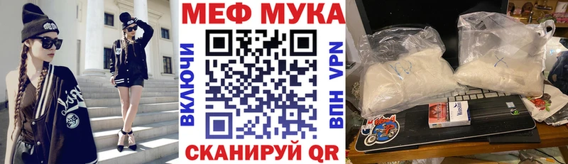 Меф VHQ  Серафимович 