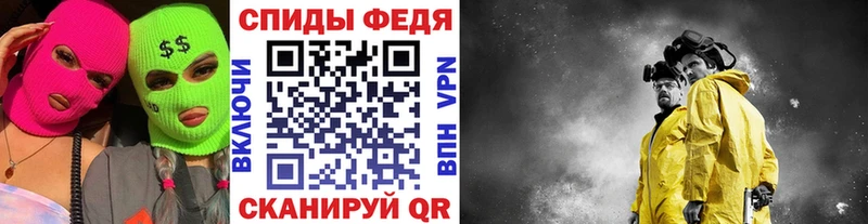 Первитин кристалл  Серафимович 