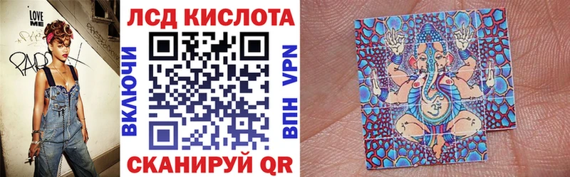 Наркотические марки 1,5мг  Серафимович 